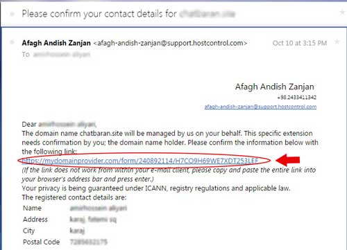 confirm your cantact details email