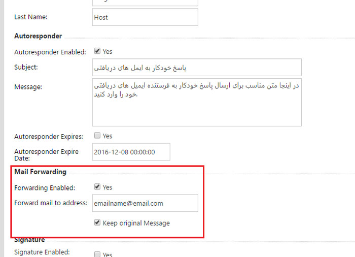 fill the field of forwarding email