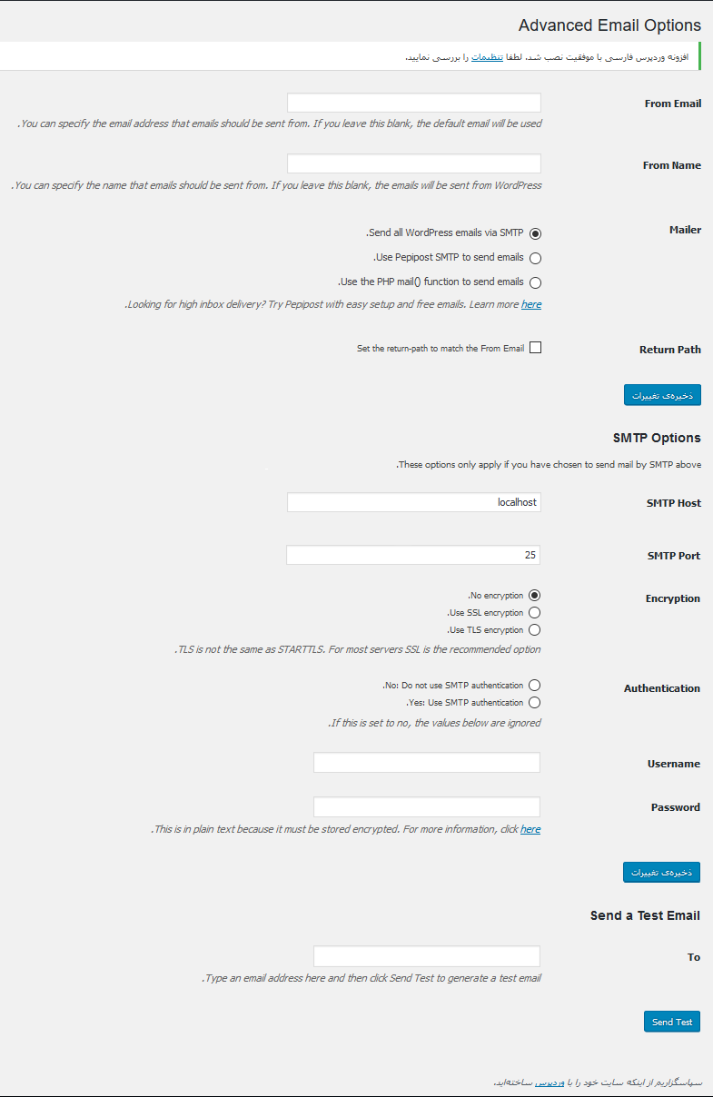 smtp smtp